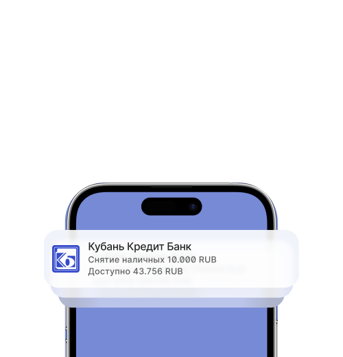 Наличные<br>на кассе 