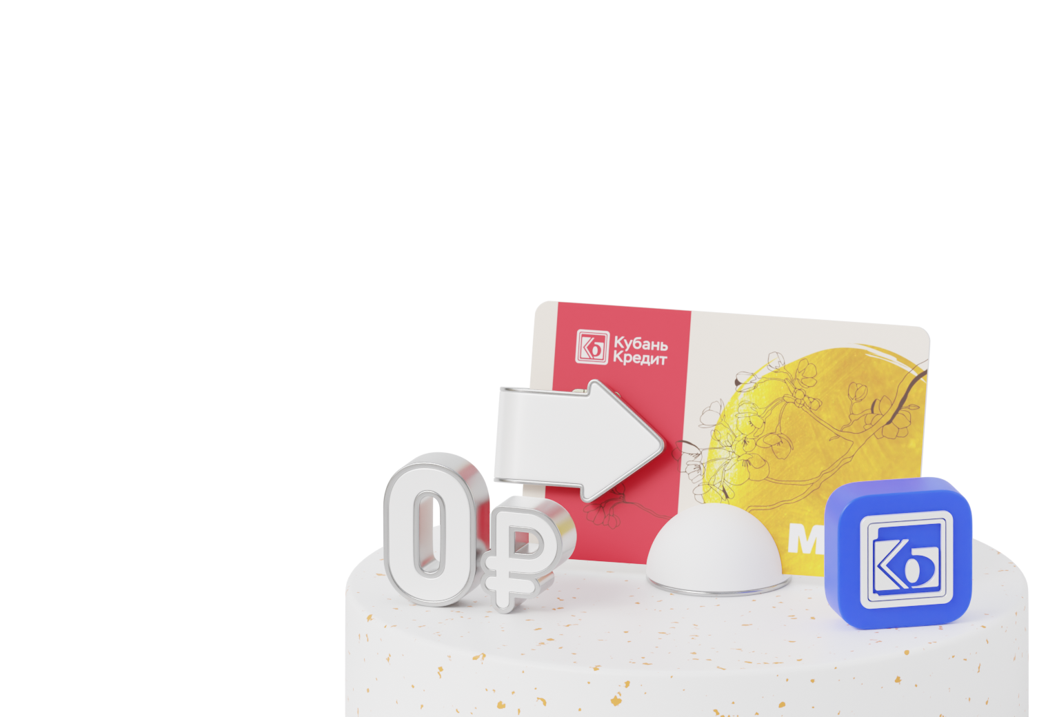 Дебетовая карта «Максимум»