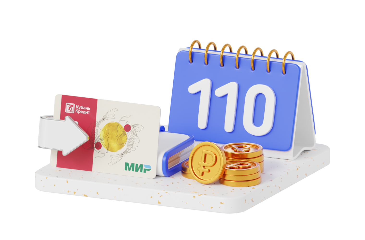 Кредитная карта 110 дней без %