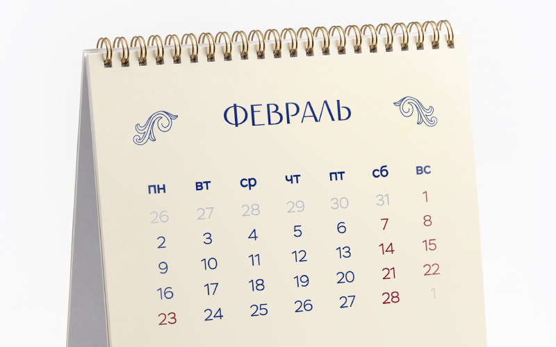 График работы Банка «Кубань Кредит» с 21 по 23 февраля 2026 года