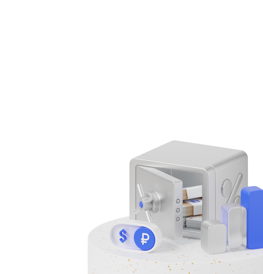 Сберегательный