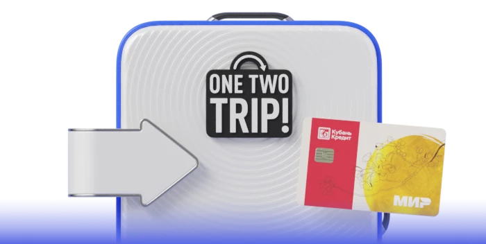 Партнёрская программа OneTwoTrip
