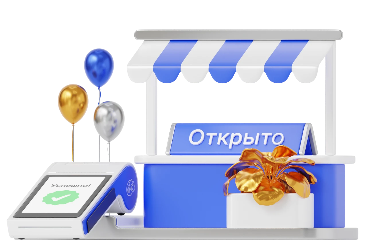 Онлайн-касса